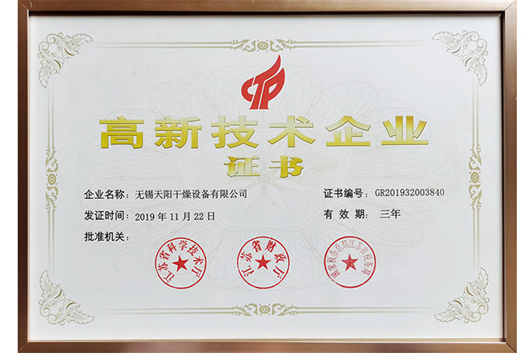 ISO9001質(zhì)量認(rèn)證體系（中文版證書）