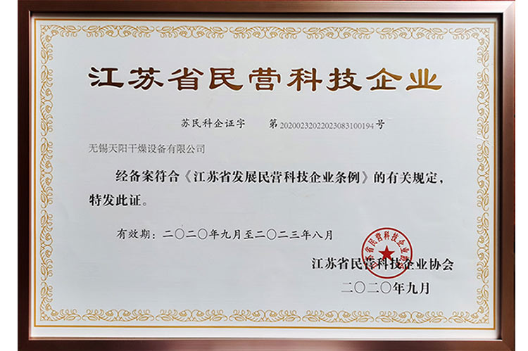 ISO9001質(zhì)量認(rèn)證體系（英文版證書）